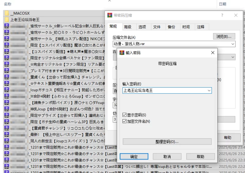 合集 [愉悦サークル] 第二部分 巨乳COS系列【21V+20.76G】