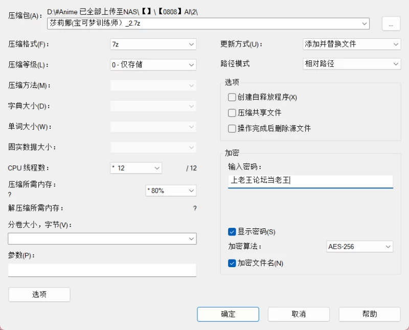 动漫 [AI图]莎莉娜(宝可梦训练师）【101p+137MB】