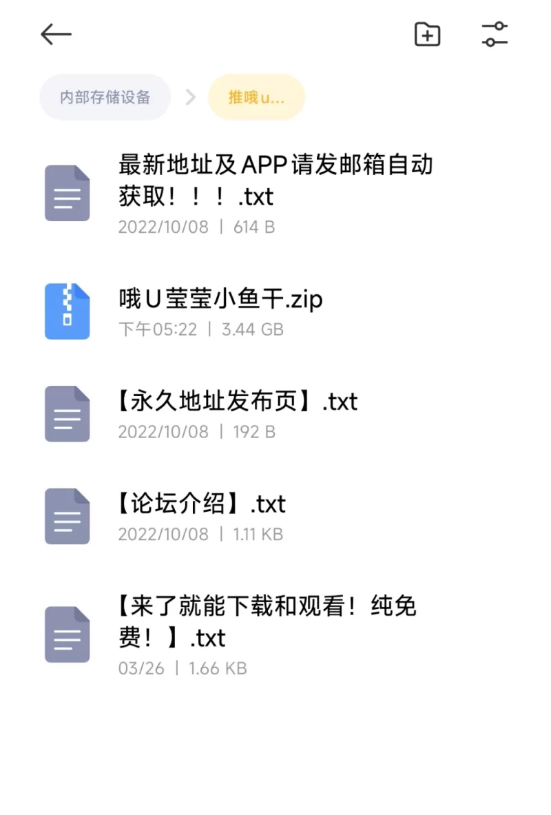 合集 [推特福利姬]哦U/莹莹/小鱼干(同一人)裸舞自慰最全合集【75V+46P+3.21G】