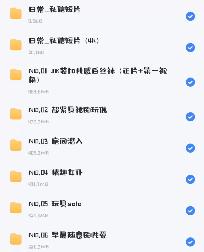 合集 玩偶姐姐大合集【32v+100G】