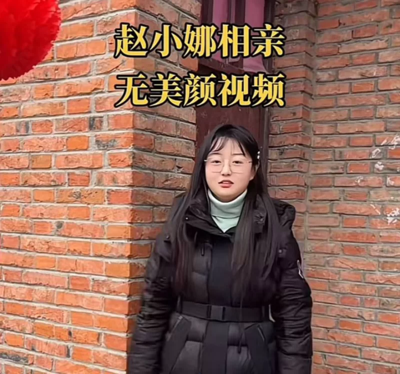 各种门 抖音阜阳网红 赵小娜 翻车 呆萌眼镜妹与猛男酒店开房约炮【1+300M】
