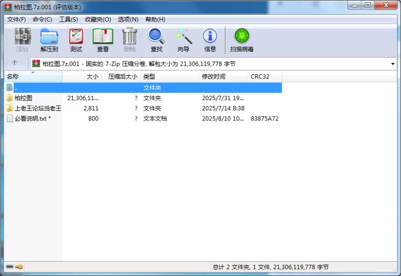 自拍 约啪大神[柏拉图]破产转行卖自拍原创 都是极品身材【37V+20G】