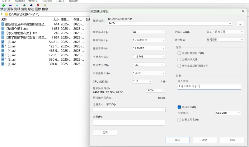 自拍 [定制泄漏]精选高颜值主播大尺度一对一【6v+2.23g】