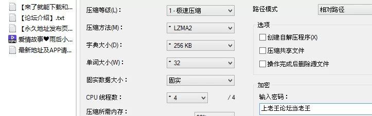 有剧情的 ❤️雨后小故事下雨天打湿舅妈白衬衫若隐若现的诱惑【1v+456M】