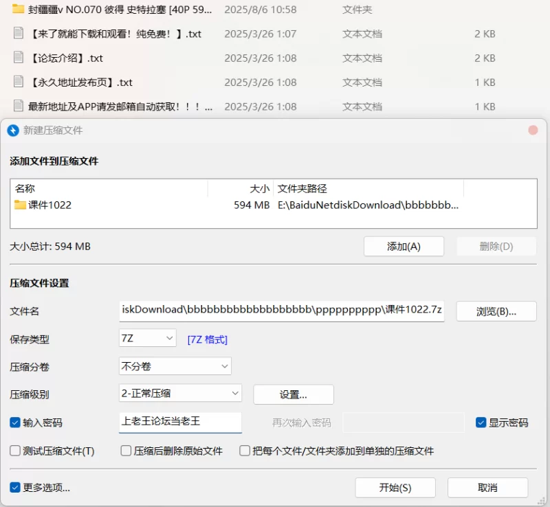 国产coser 封疆疆v 新作 彼得 史特拉塞 [40P 594MB]【40P+594M】