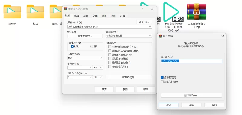 合集类 [重新打包]步非烟母子系列音声合集 [57音频+2.87g]【57个音频+2.87G】