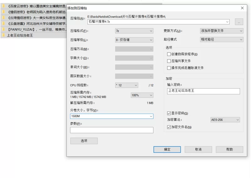 自拍 精选5套高颜值极品身材泄密，人前女神人后金主小母狗的【57v+677p+2.4G】