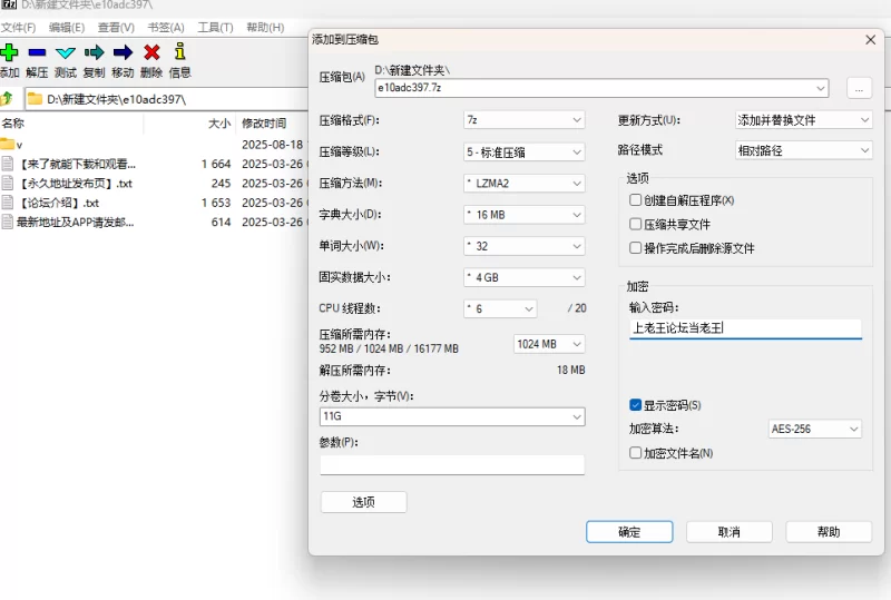 国产主播 个人向国产主播合集（七）【24v+20G】