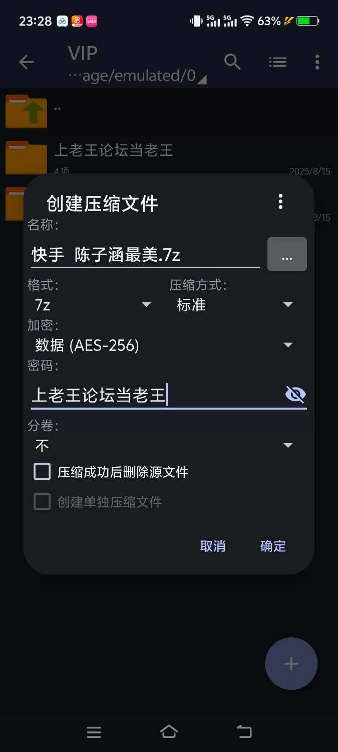 国产主播 快手（陈子涵）素收集到39个性感诱惑跳舞视频【39视频+524M】
