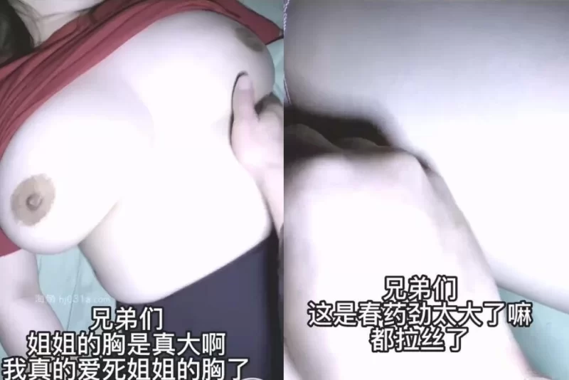 美女御姐 丰乳肥臀的姐姐❤️终于拿下,沦陷美妙快感内射【1V+195M】