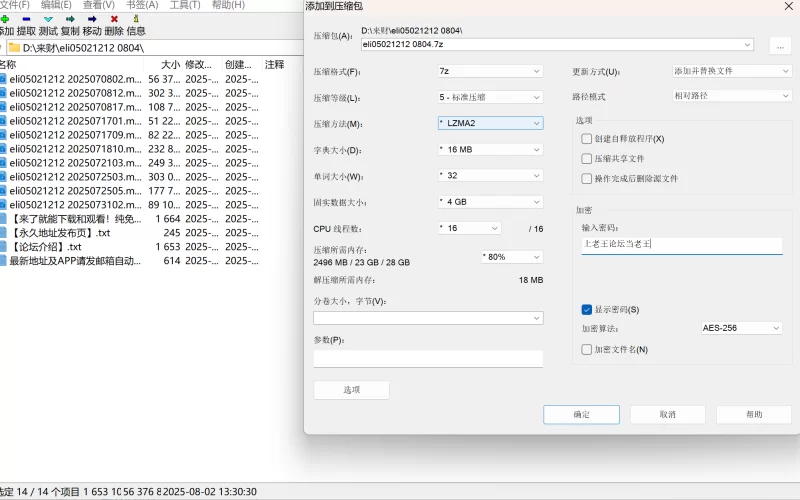 美女御姐 韩国19+美女主播BJ eli05021212 艾利 7月裸舞诱惑【10v+1.5g】