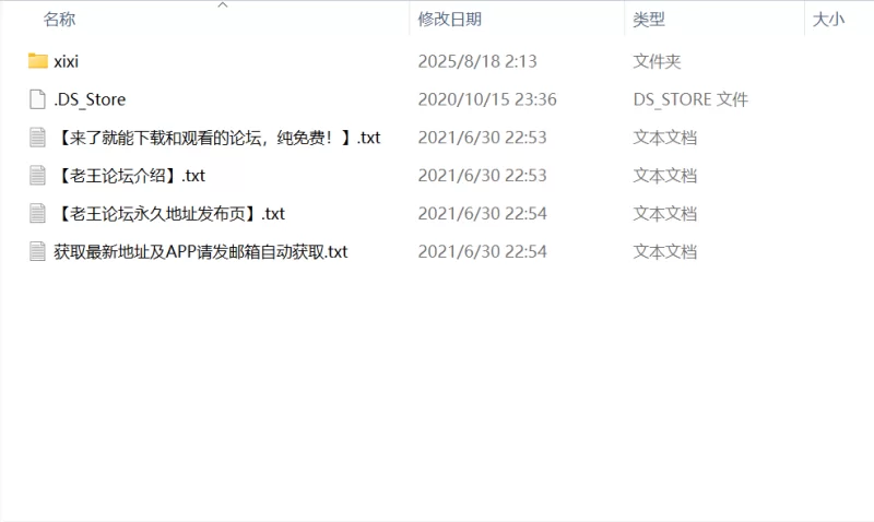 热舞 [虎牙]长腿兮兮！真空透视丁字定制【3V+801M】