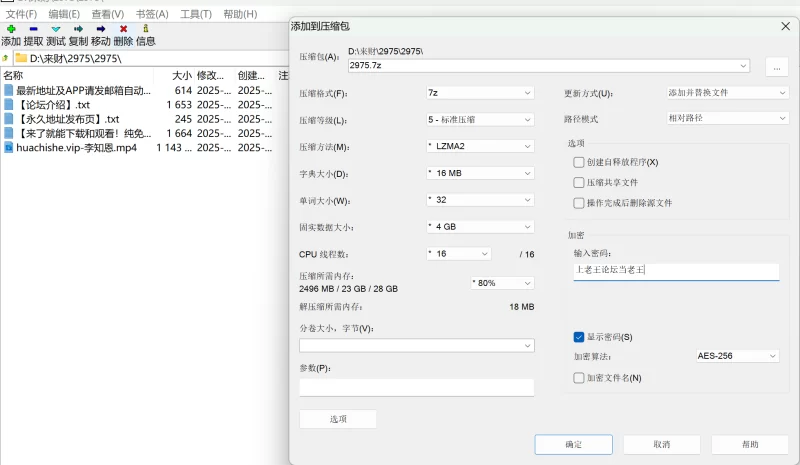 其他 AI李知恩 职场美人色诱新人口交口爆【1v+1.06g】
