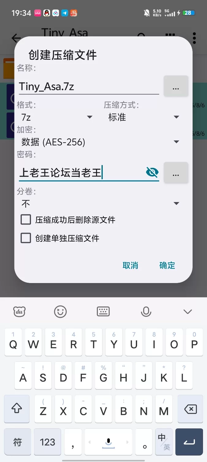 Cosplay Tiny_Asa，TinyAsa，cos瑕蝶星穹铁道【2v+2.5g】