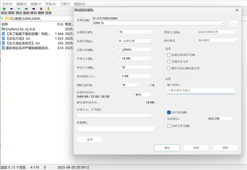 合集 bz_vij れむ Myfans全套高清无遮挡整理【30v+20g】