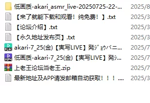 ASMR 1-Akari-兔子和调情耳朵舔【1V+600m】