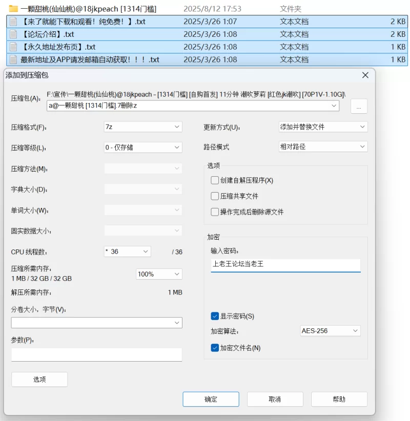 合法萝莉 一颗甜桃(仙仙桃)18jkpeach – [1314门槛] 潮吹萝莉 [红色jk潮【70P/1V+1.10G】