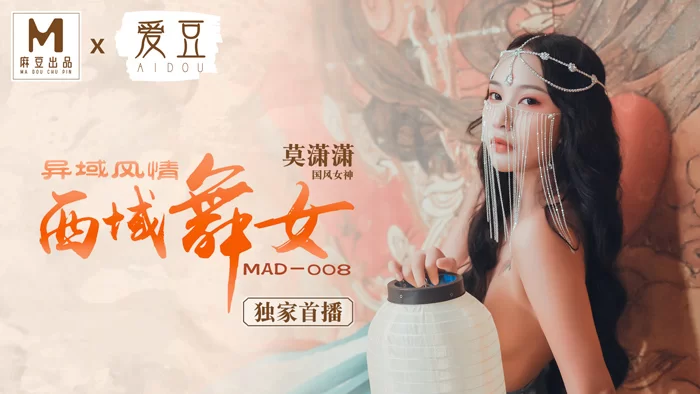 合集 麻豆传媒APP原版视频系列大合集-视频十四爱豆团队系列【46V+22G】