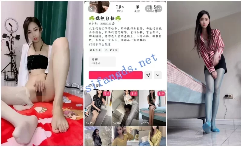 自拍 最新快手爆料，骨感美腿骚姐姐[嫣然月影]定制福利，脸穴同框自慰，边用淫语刺激，太【多p+v+1.06G】