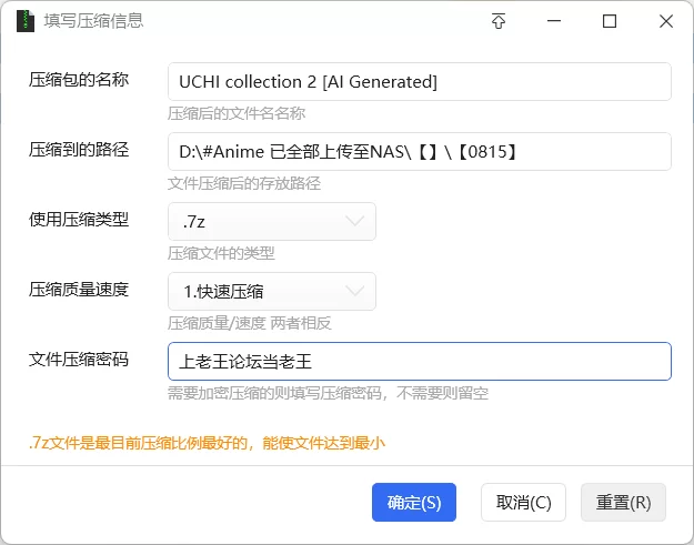 动漫 [AI图]UCHI collection 2【720P+485MB】