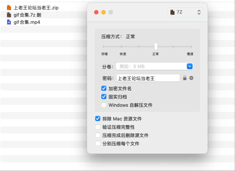 合集 gif 动图视频合集 单视频文件4200 张视频合并一个视频【1+1.31G】