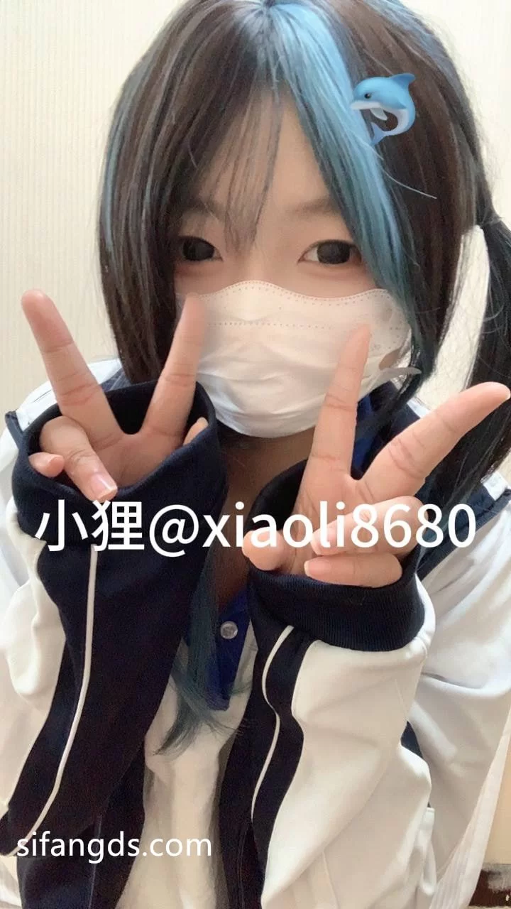 福利姬 福利姬小狸 51v+4p 大部分是抖音摇【51v+4p+382mb】