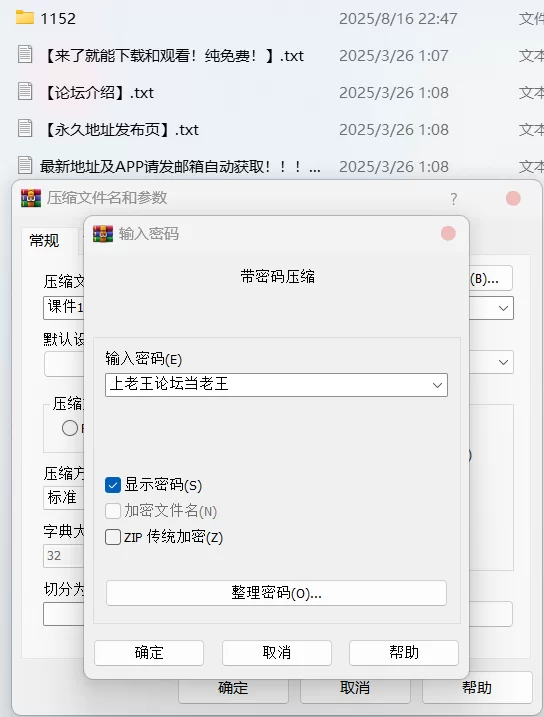 有撸点 [AI-Generated]LUO莉控蒸鹅心3 [QAQ]【901P+1.12G】