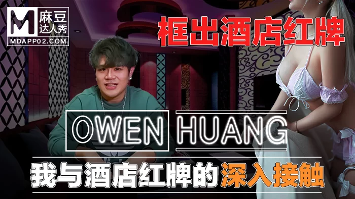 合集 麻豆传媒APP原版视频系列大合集-视频二蔗糖男系列合集【6V+4.4G】