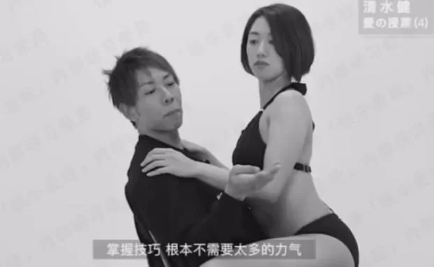 合集 清水健 性爱姿势教学合集  日皮必看  全是干货【5v+160M】