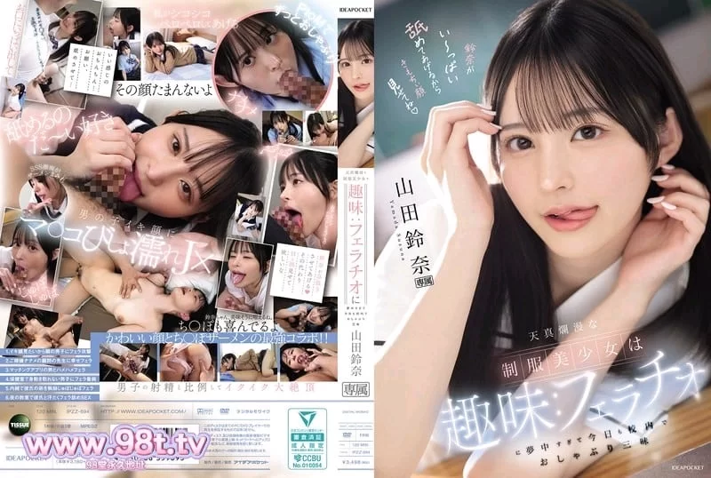 日韩AV [新作预告]S1、IP、Madonna 9月5日 新作预告【88v+88p+6.9】