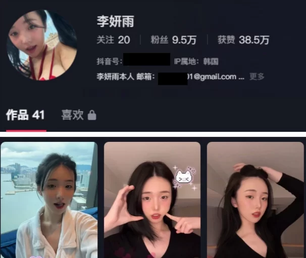 各种门 [抖音福利]10W粉模特李妍雨（yonu1201）裸体初次曝光【26v42p+515M】