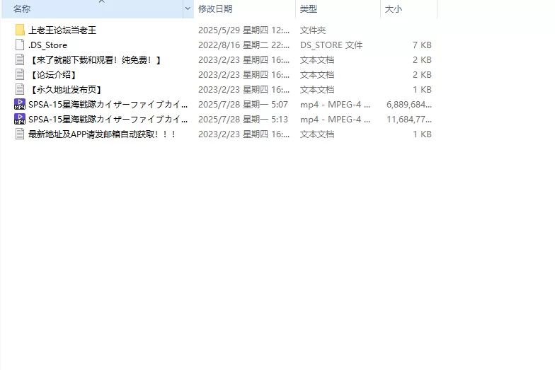 合集 GIGA女战士系列4K超清珍藏版-番号SPSA-15【2V+17.7G】