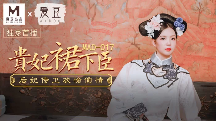 合集 麻豆传媒APP原版视频系列大合集-视频十四爱豆团队系列【46V+22G】