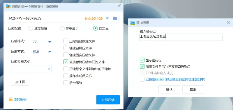 高颜值 [AI增强/4K画质]FC2-PPV-4680756 台湾JK嫩妹【1V+9.94G】