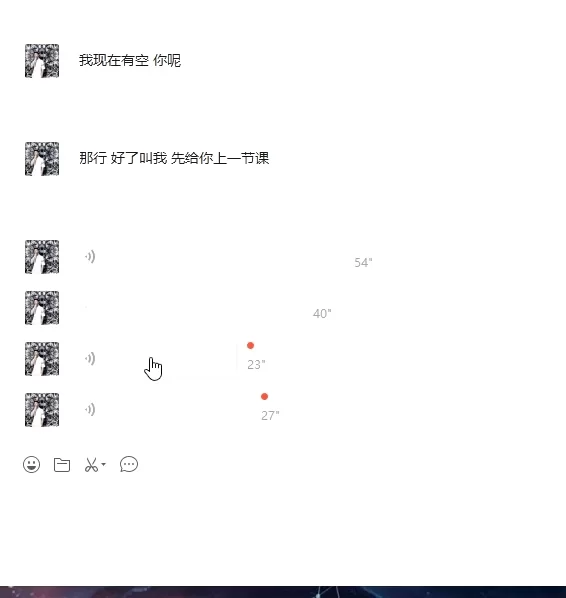 其他 男哥情感-大卫一对一私教_成为高价值高分型男_PUA_撩妹_情感【10V+838M】