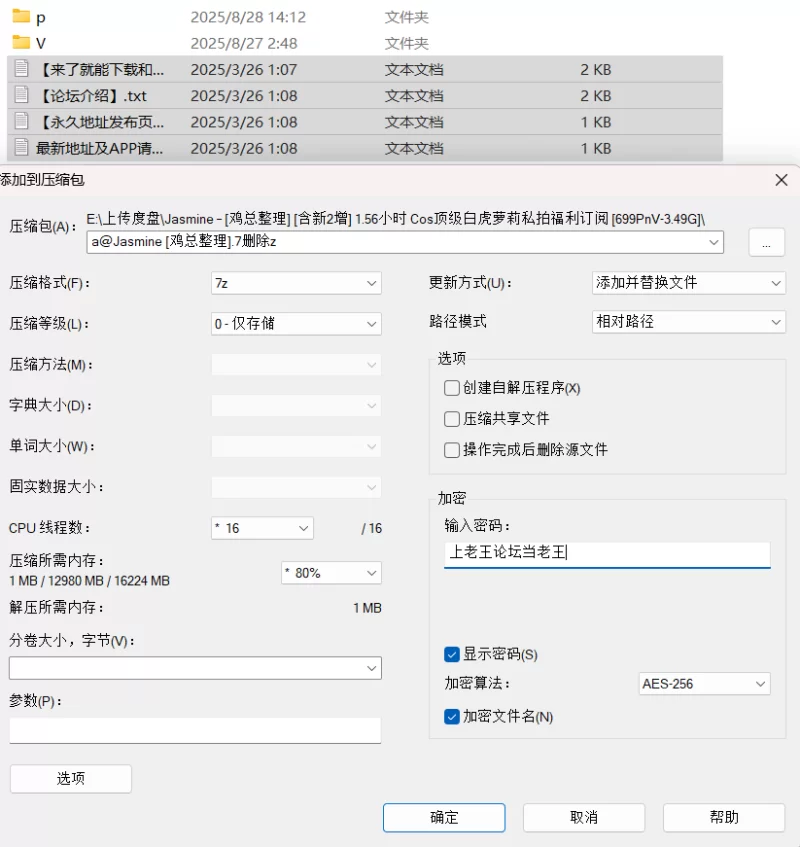 福利姬 Jasmine – [鸡总整理] [含新2增] 1.56小时 Cos顶级白虎萝莉私【699P/408V+3.49G】