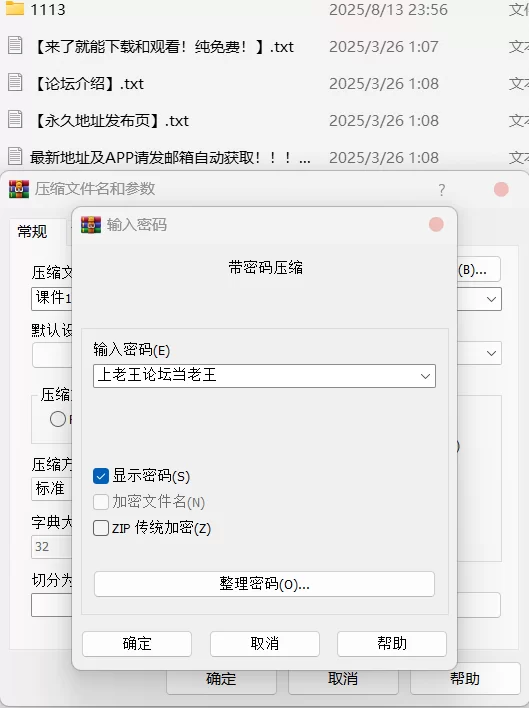 国产模特 奈汐酱nice - 黑兔兔【76P+137M】