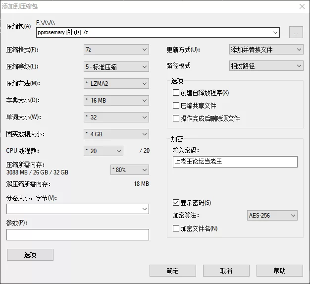合法萝莉 Pproscmary – 顶级白虎一线天萝莉福利合集【8套NVNP+251M】