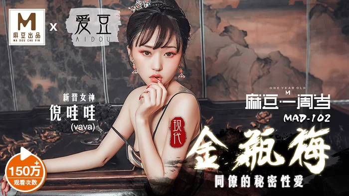 合集 麻豆传媒APP原版视频系列大合集-视频十四爱豆团队系列【46V+22G】