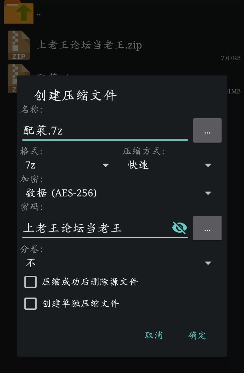 家庭乱伦 我的妹妹是最棒的配菜【+7.6m】
