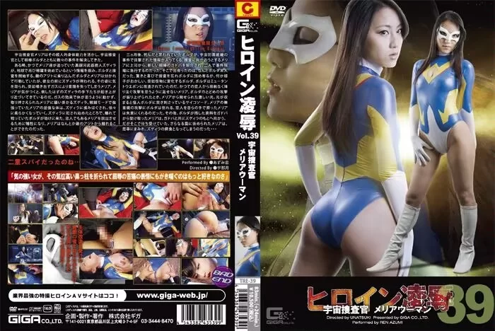 日韩AV GIGA系列  TRE-39无码破解版外挂中文字幕【1v+1.8G】