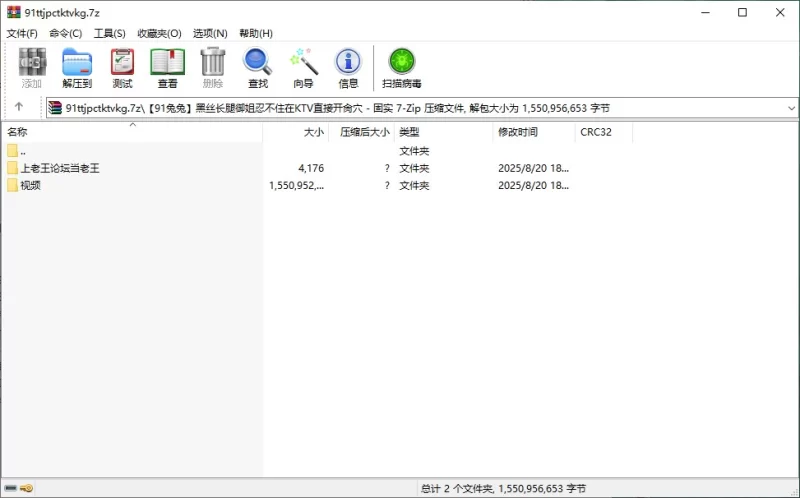 91大神 [91兔兔]黑丝长腿御姐忍不住在KTV直接开肏穴【1v+1.4G】
