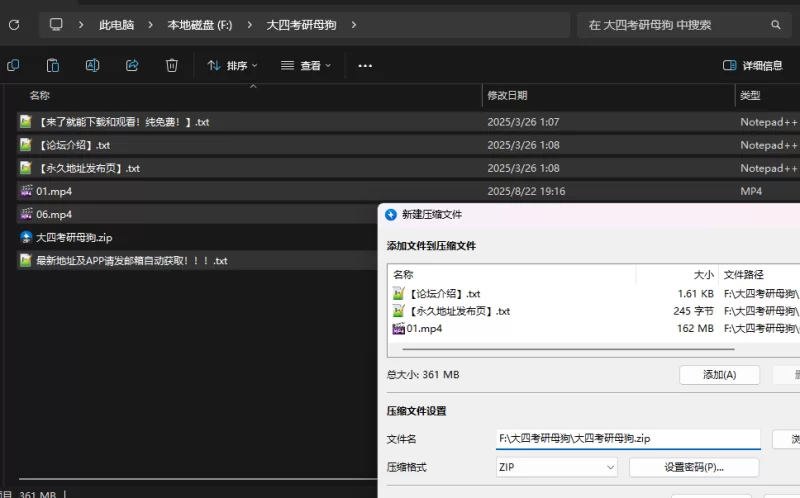 女大学生 [AI修复]大四考研母狗在宿舍里抠逼给金主看【2v+360M】