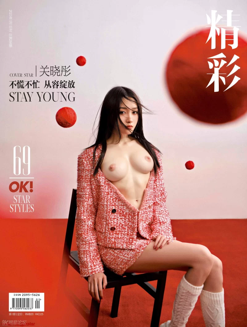 明星换脸 关晓彤去衣换脸【916p,3v+755M】