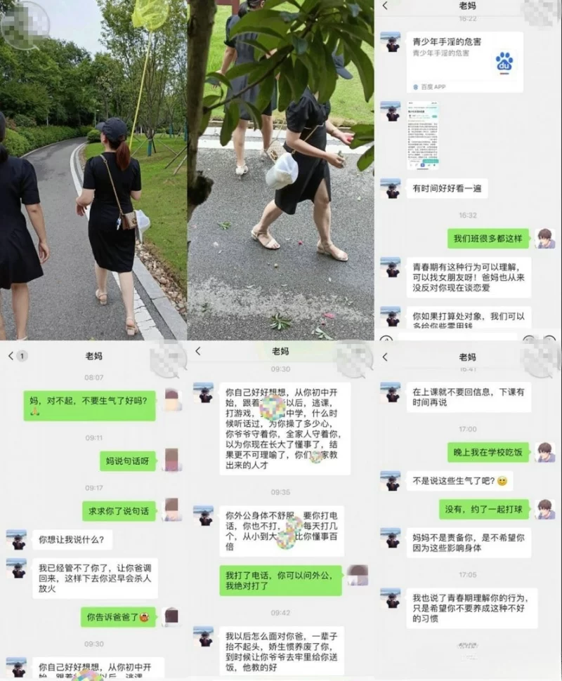 乱伦 第一次进入女人身体㊙️竟是老妈的阴道【73P+8V+1.5G】