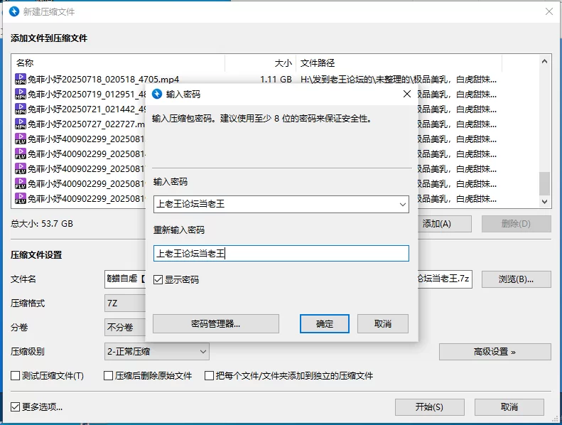 合集 极品美乳，白虎甜妹 滴蜡自虐[兔菲小妤]骚舞诱抽插自慰【44V+53G】