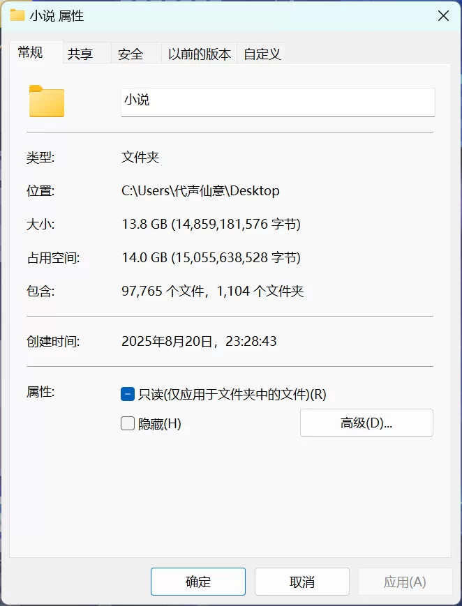 合集 包含乱伦，兽交，恶堕，黑鬼，同人，武侠.纯爱，修仙【+14G】