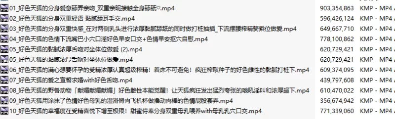 ASMR 低音爆乳丰满好色的色情神兽天狐 在好色野兽发情期中好【1+400M】