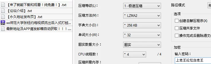 各种门 xx师范大学❤️张钰❤️约炮视频流出 后入式打桩爆操 高【1v+140M】