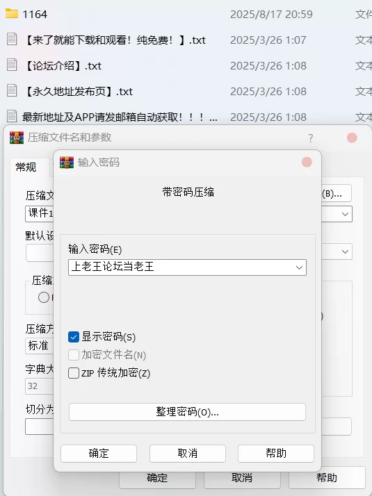 国产模特 XIUREN秀人网 2025.07.18 NO.10562 妲己_Toxic【57P+581M】